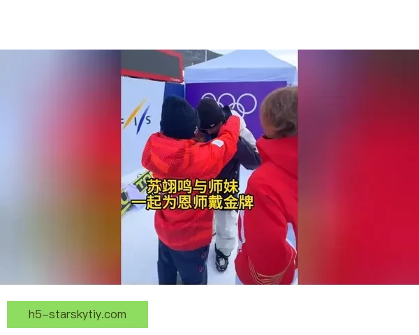 冬奥赛场师徒泪拥瞬间感动全场 冬奥赛场师徒泪拥瞬间感动全场